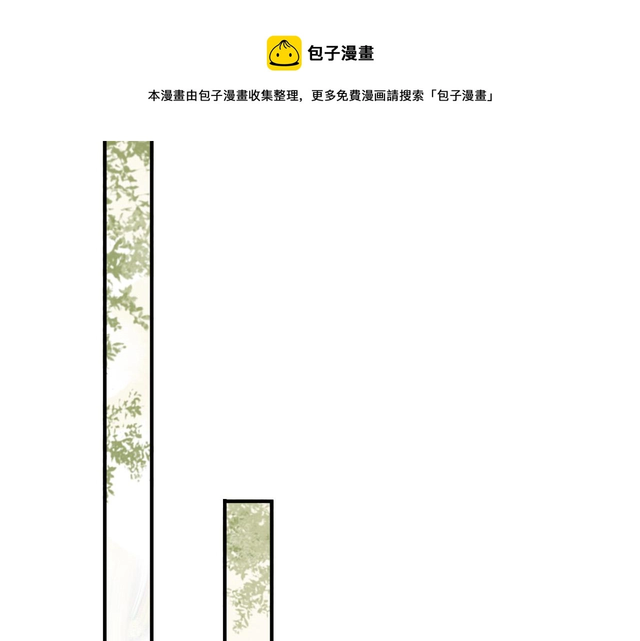 第91话 新型机器？68