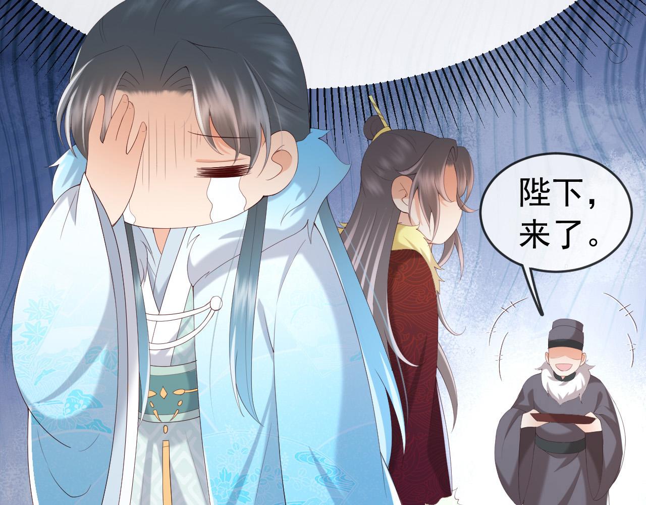第51话 是不是该娶亲了20