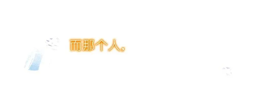 番外03 特别坑31