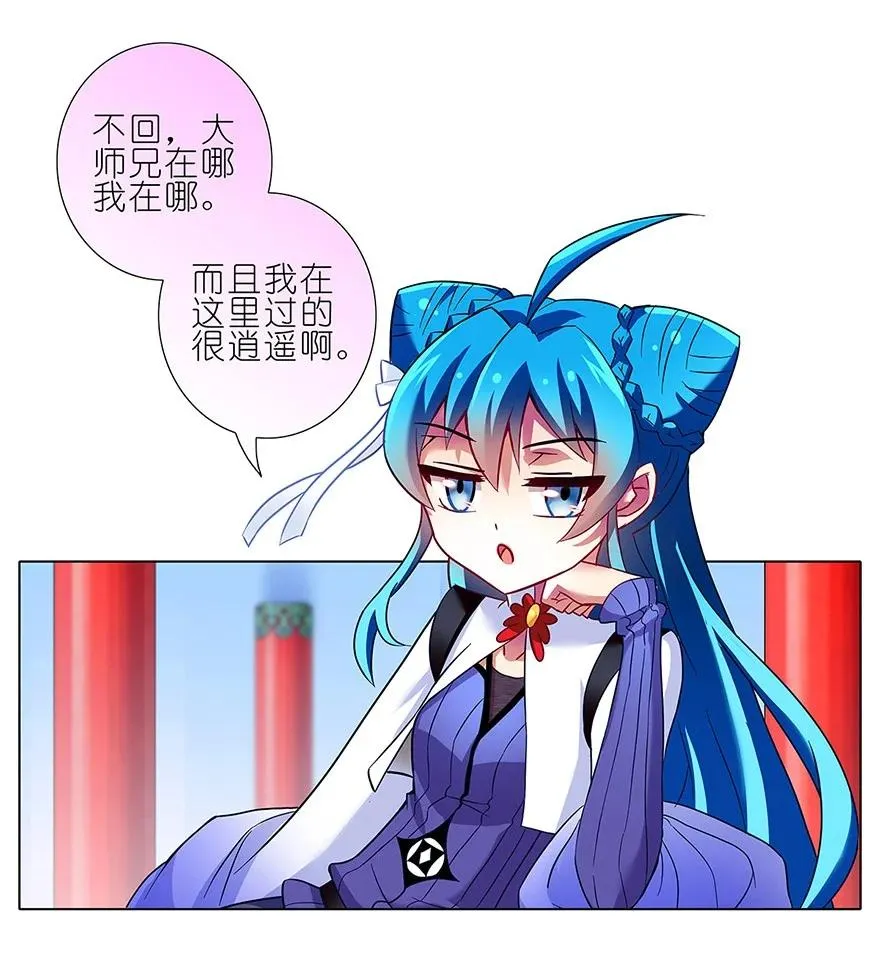8725
