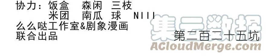 番外2421