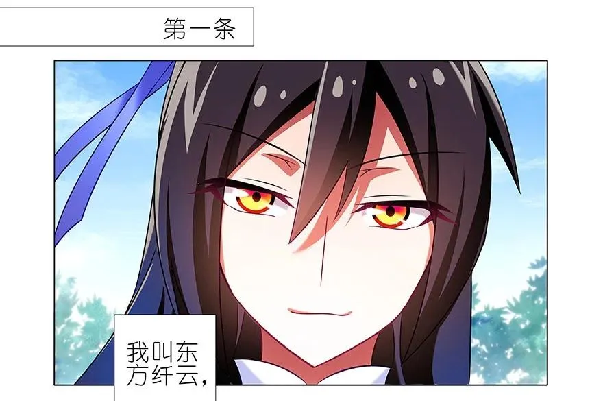 番外21 一周年纪念特别坑2