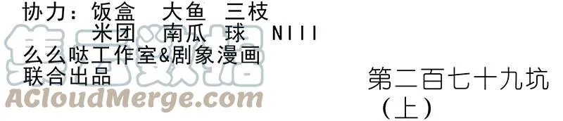 278下10