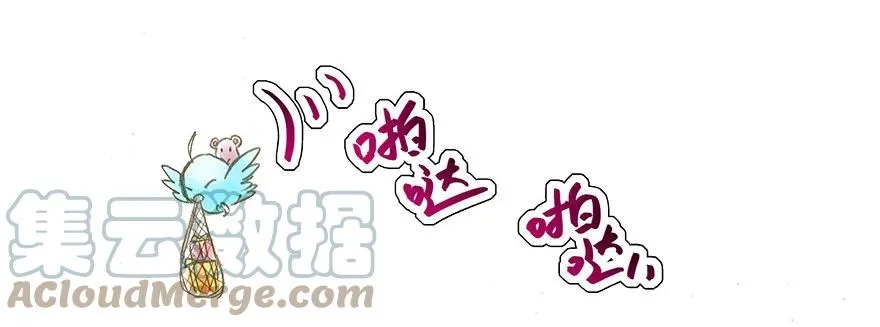 番外50 2018年东方纤云生贺4