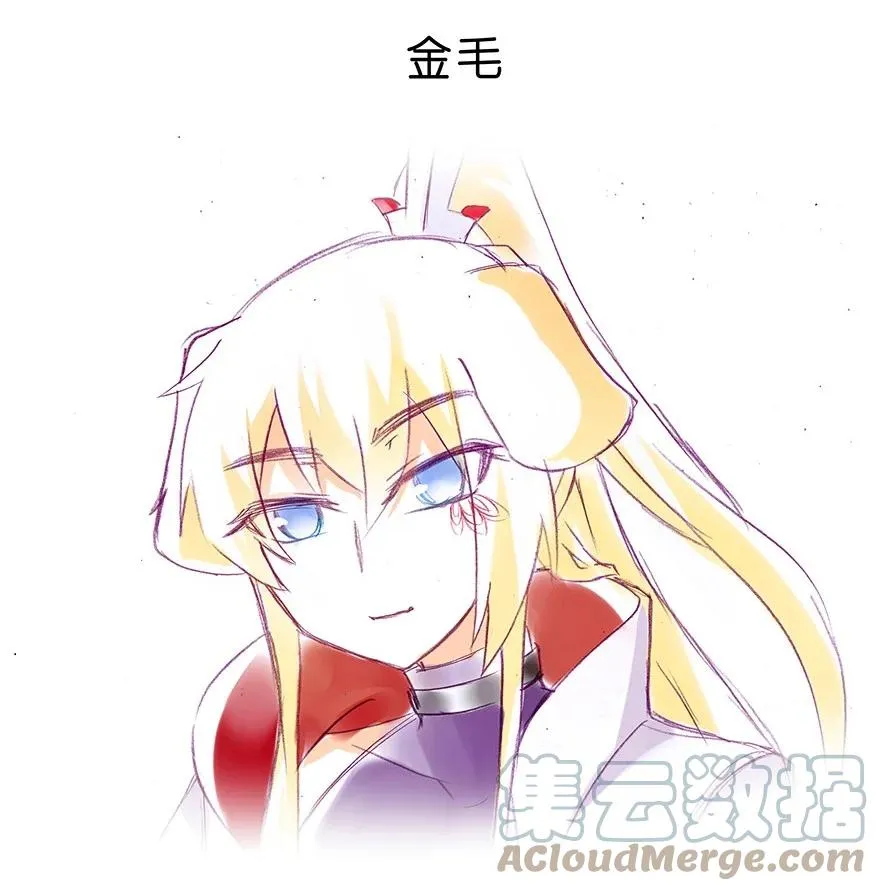 番外26 飞星喵七8