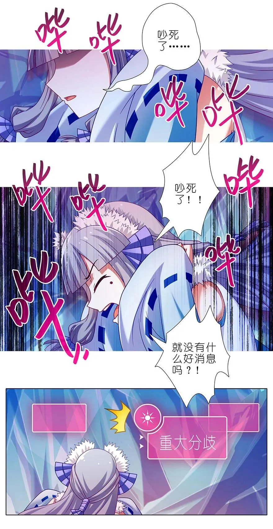 番外51 番外被迫营业坑7