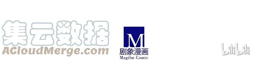 番外30 飞星喵十18