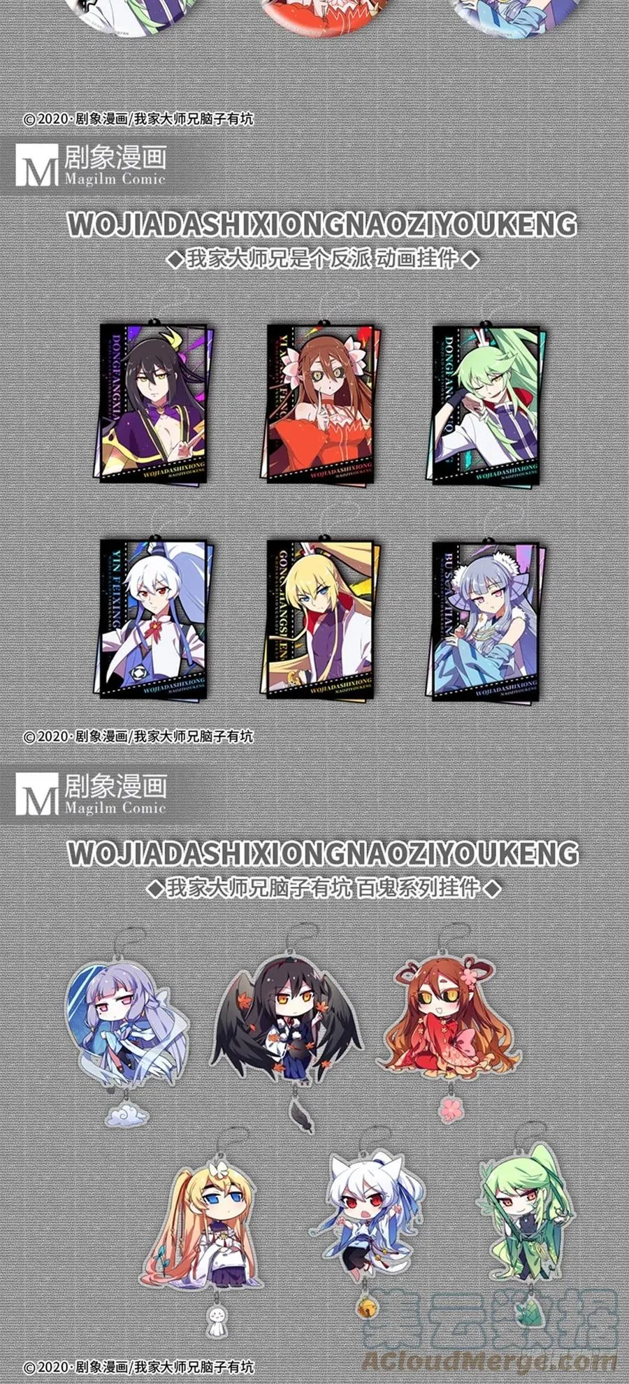 430 知道太多，是活不久的18