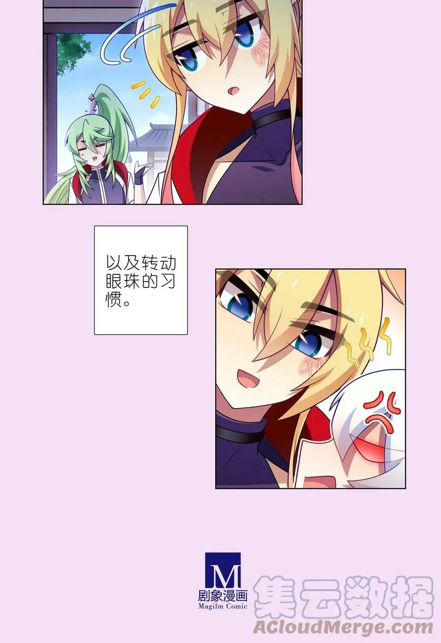 第460坑 三路的世界4