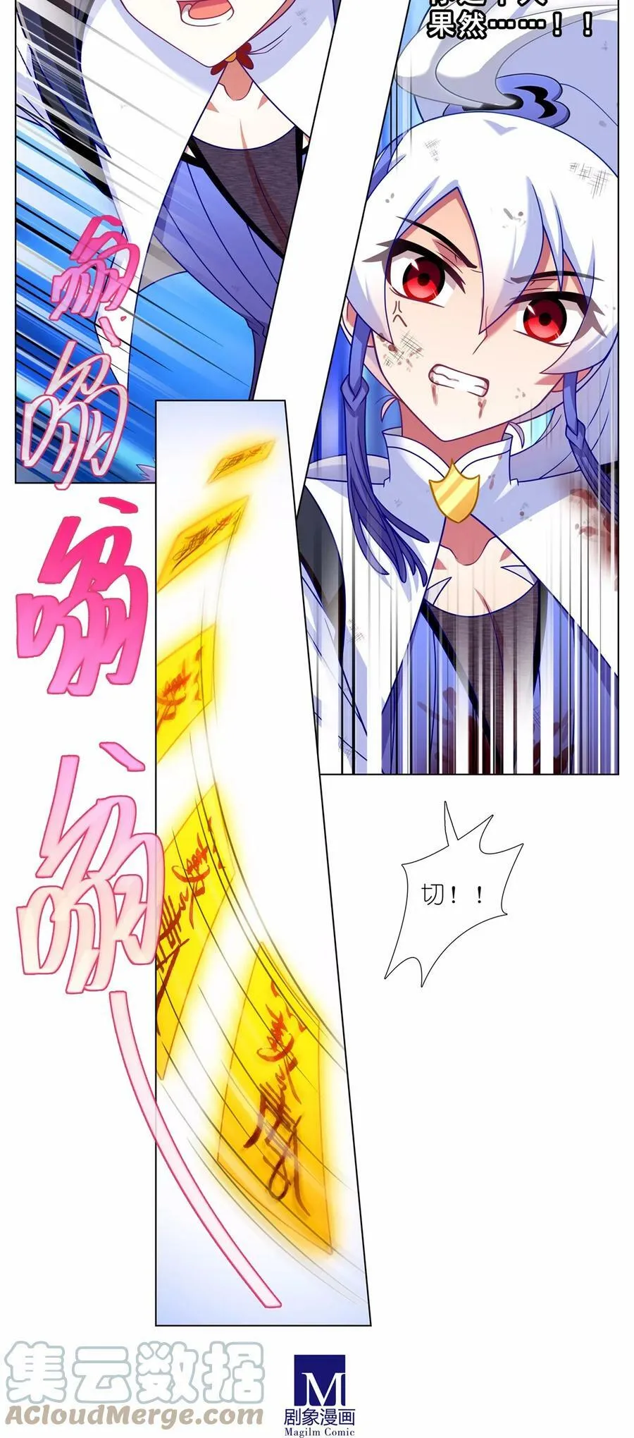第469坑 互相欺骗2