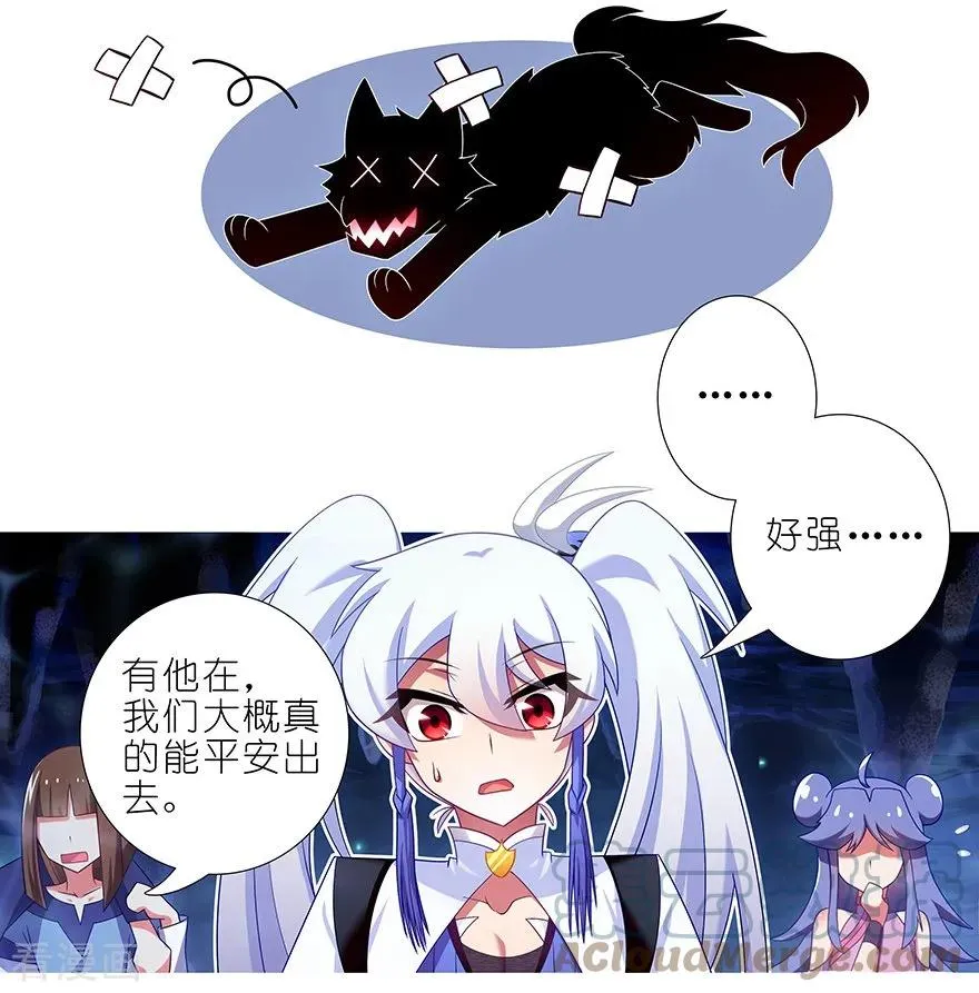 380 主角的“BOSS”光环10