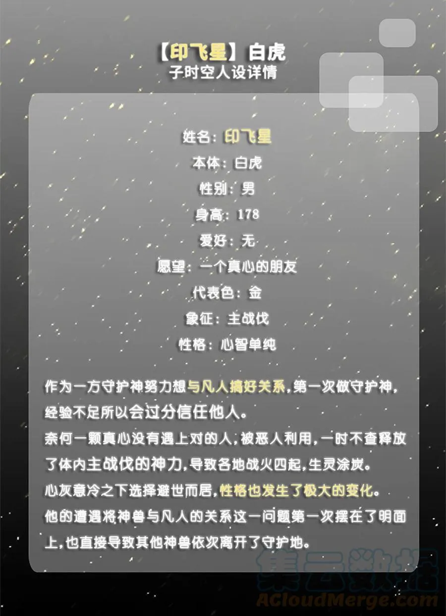 活动 兄坑四周年庆祝活动18