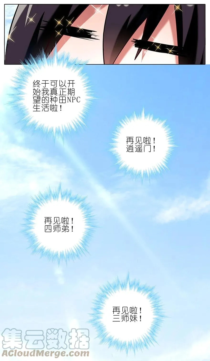 245