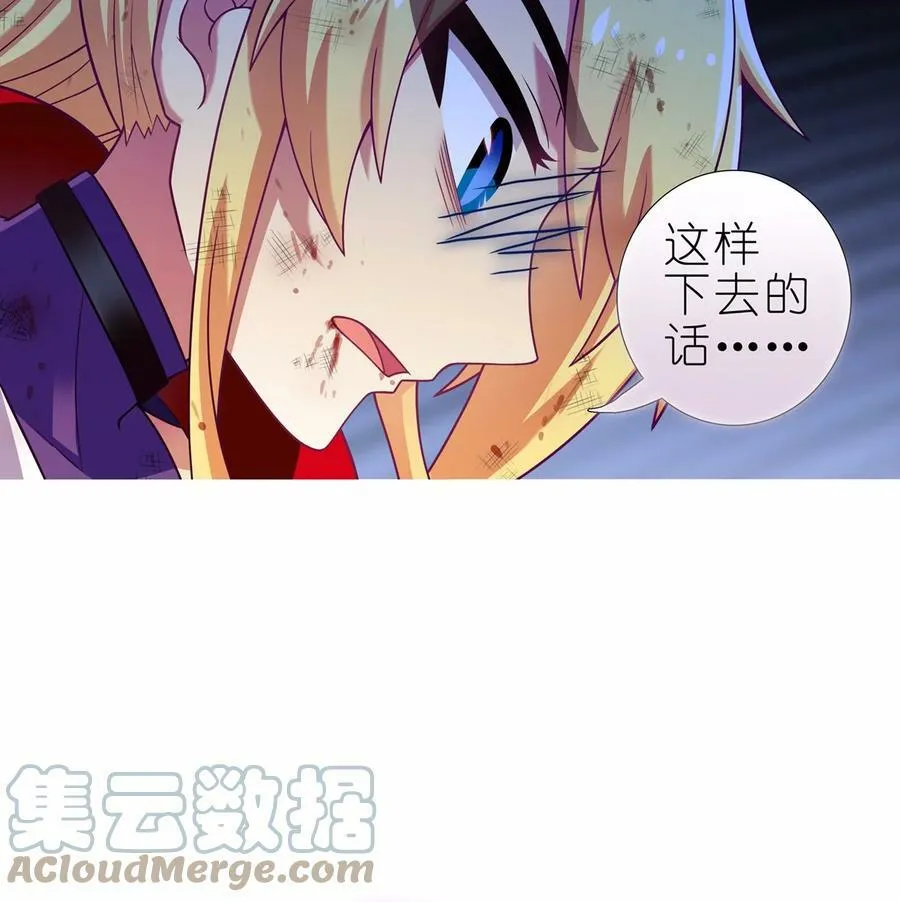 第459坑 是敌？是友？10