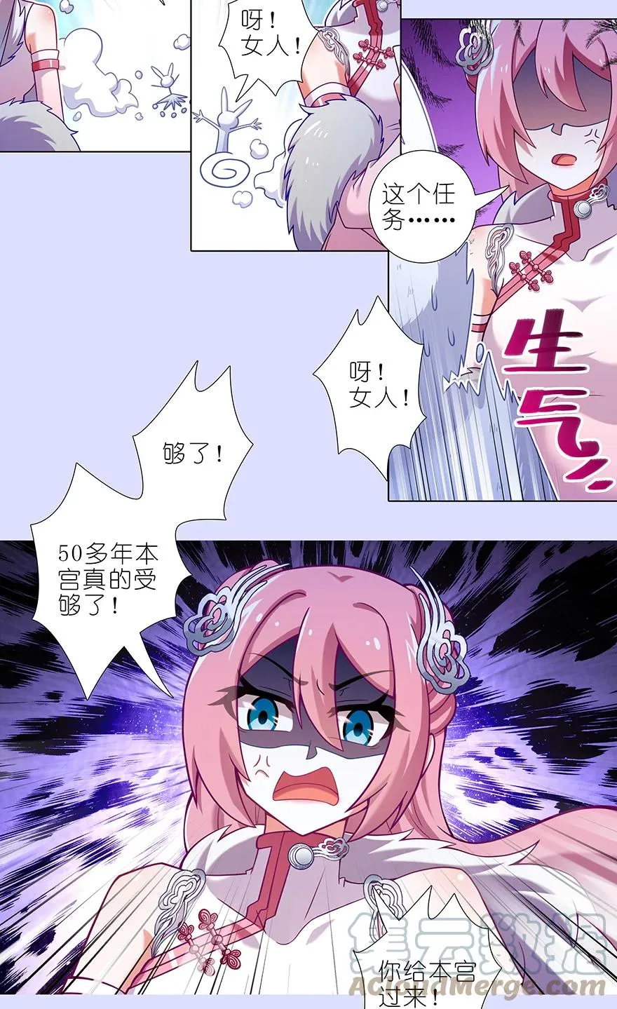 第446坑 只可惜——6