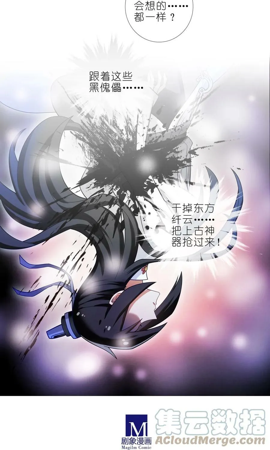 第457坑 别想活（下）12