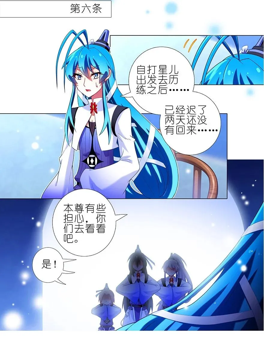 番外21 一周年纪念特别坑50