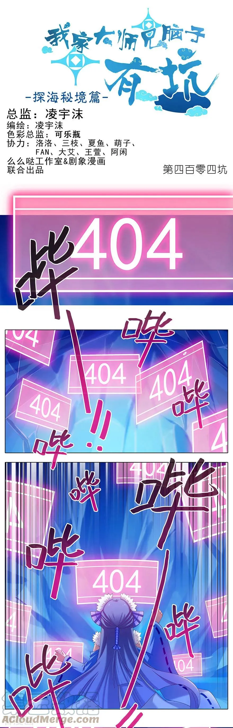404 天道404 not found0