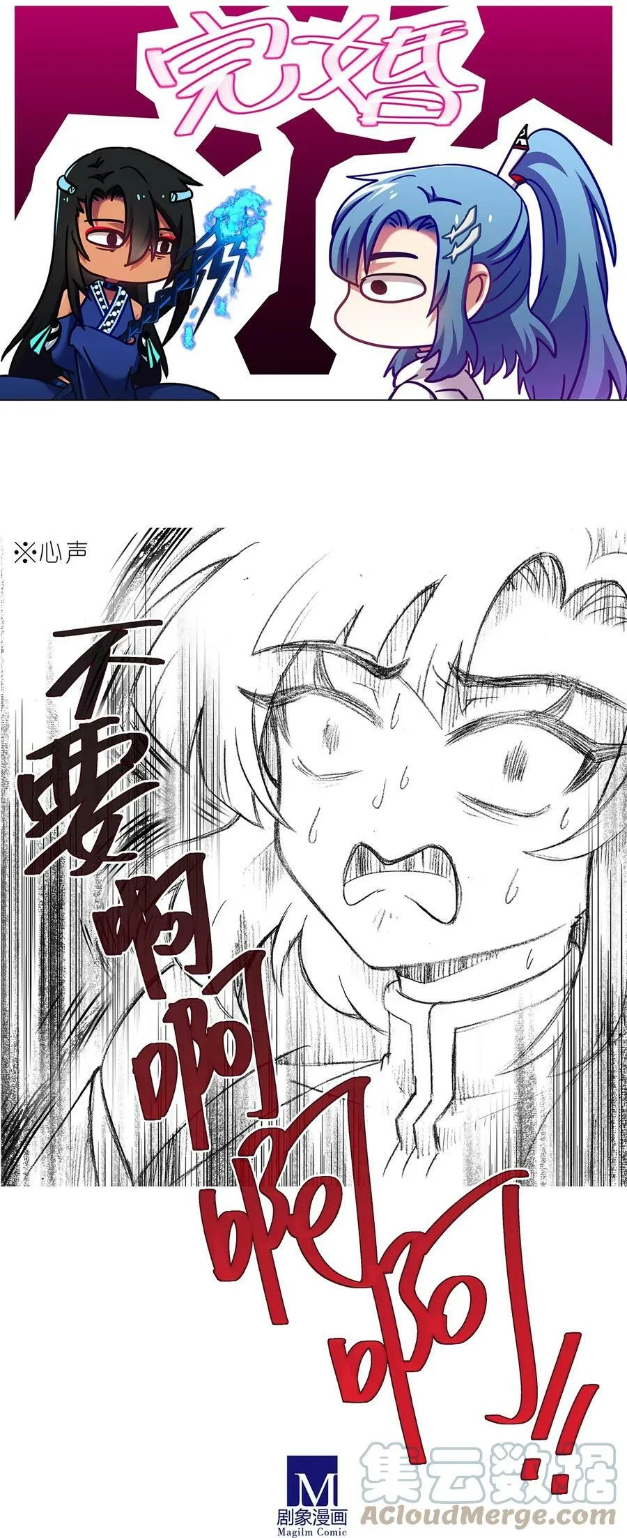 ​第477坑 谁干的“好事”_4