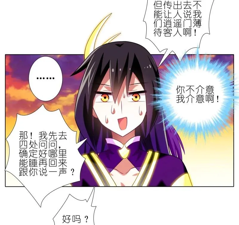 277上5
