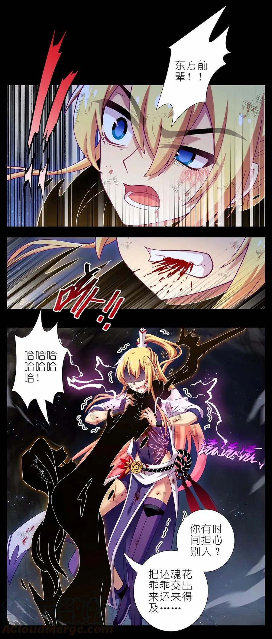 第463坑 各怀心事12
