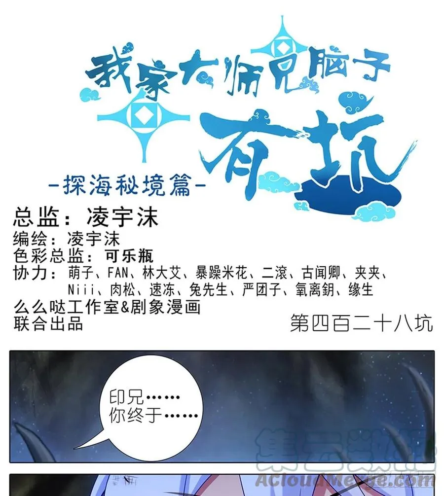 427 逍遥门二弟子印飞星19