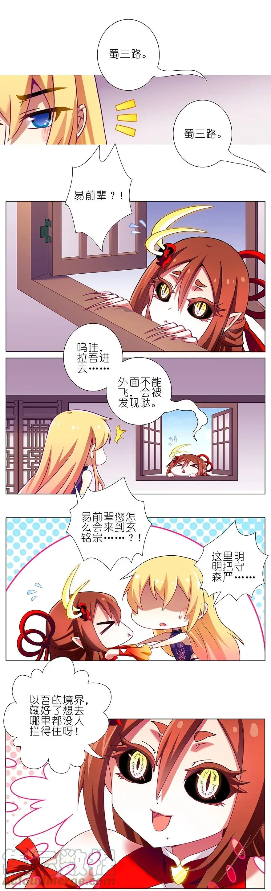 199.51 199.5（上）5