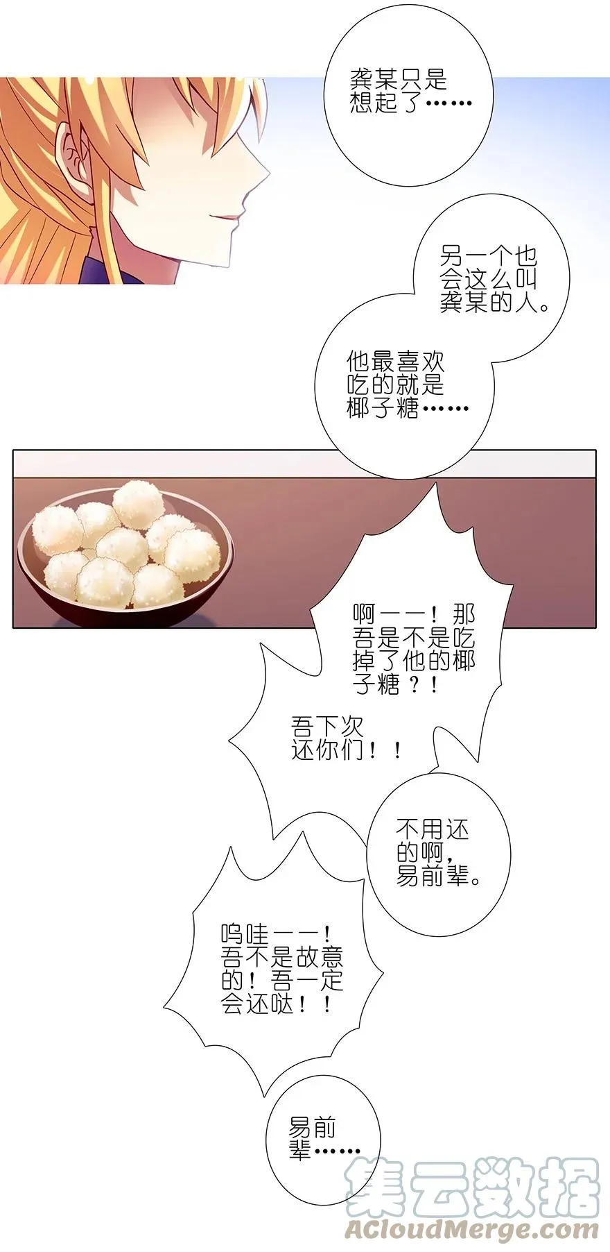 199.54 199.5（下）28