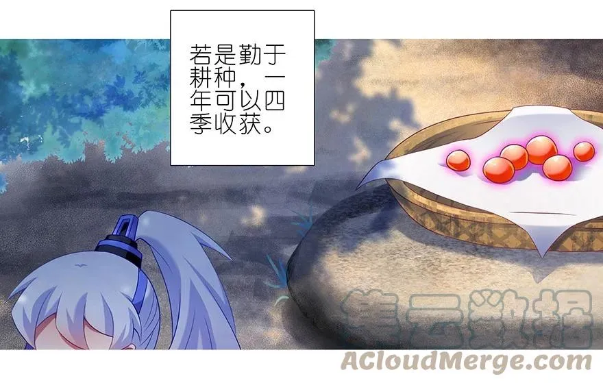 番外248