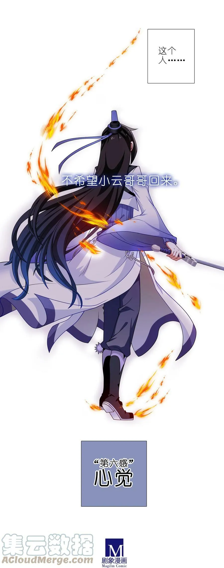 第460坑 三路的世界18