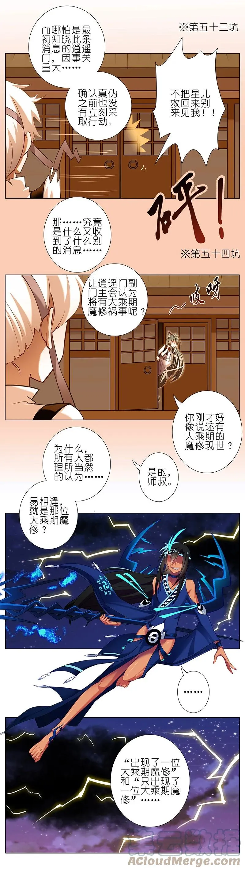 279下24