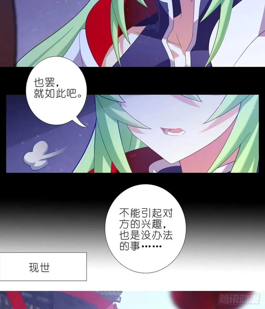 423 别立FLAG！3