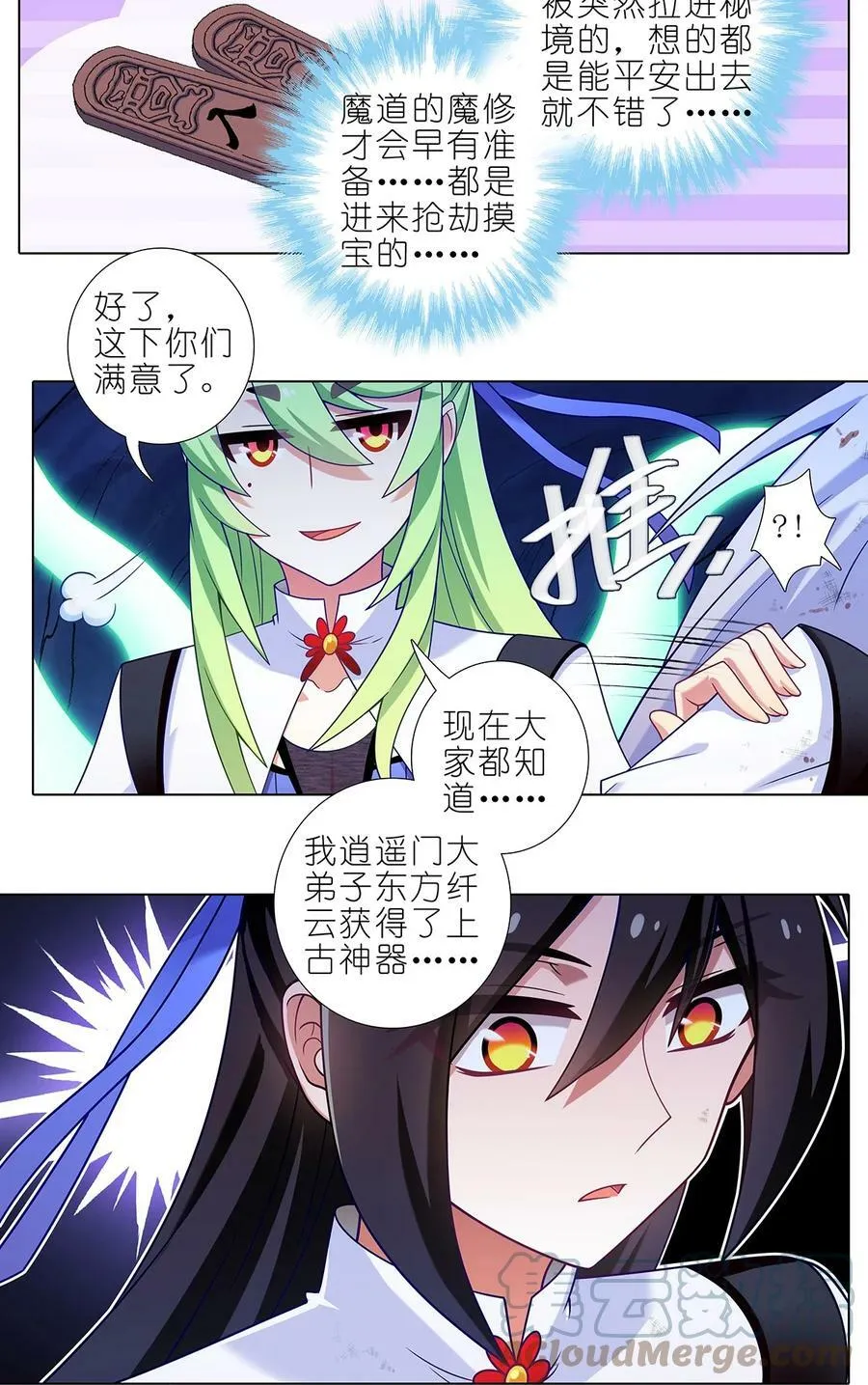 第478坑 是他是他就是他5