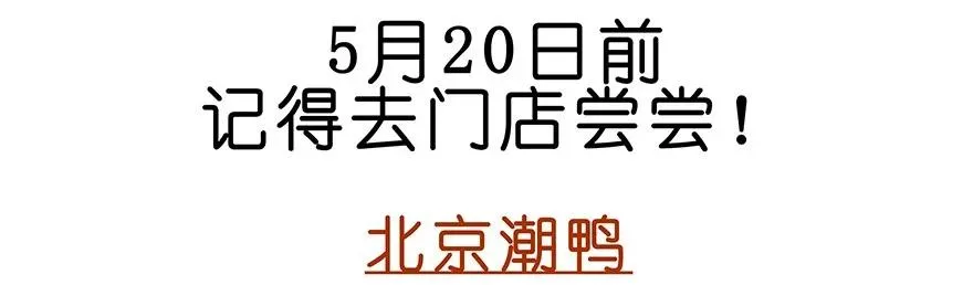 番外49 特别好吃坑21