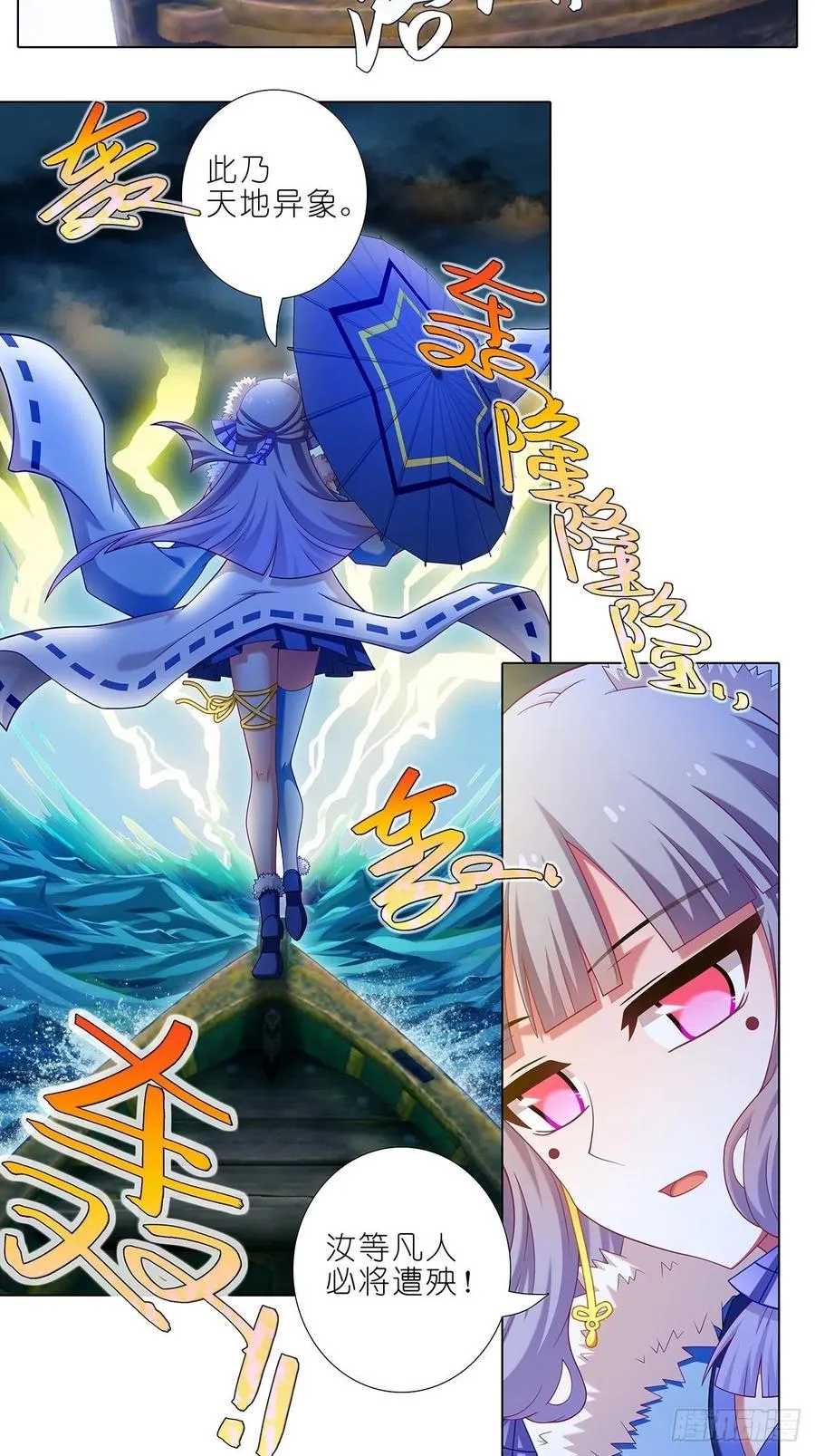 第433坑 伤害性不大，侮辱性极强7