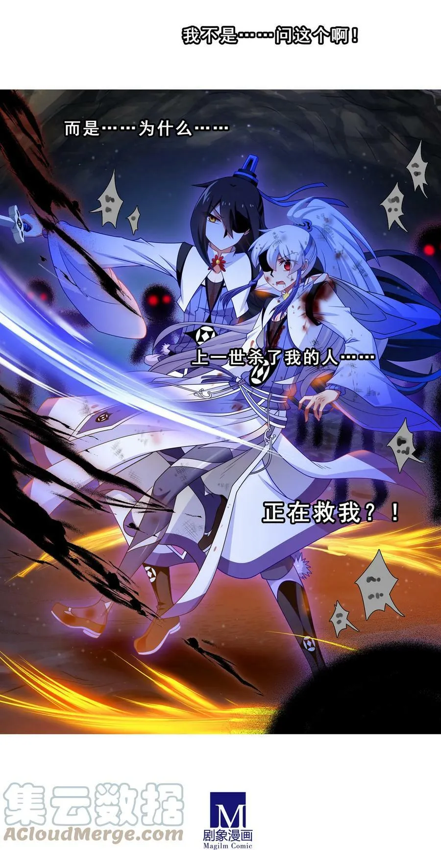 第462坑 周年庆三连更结束14