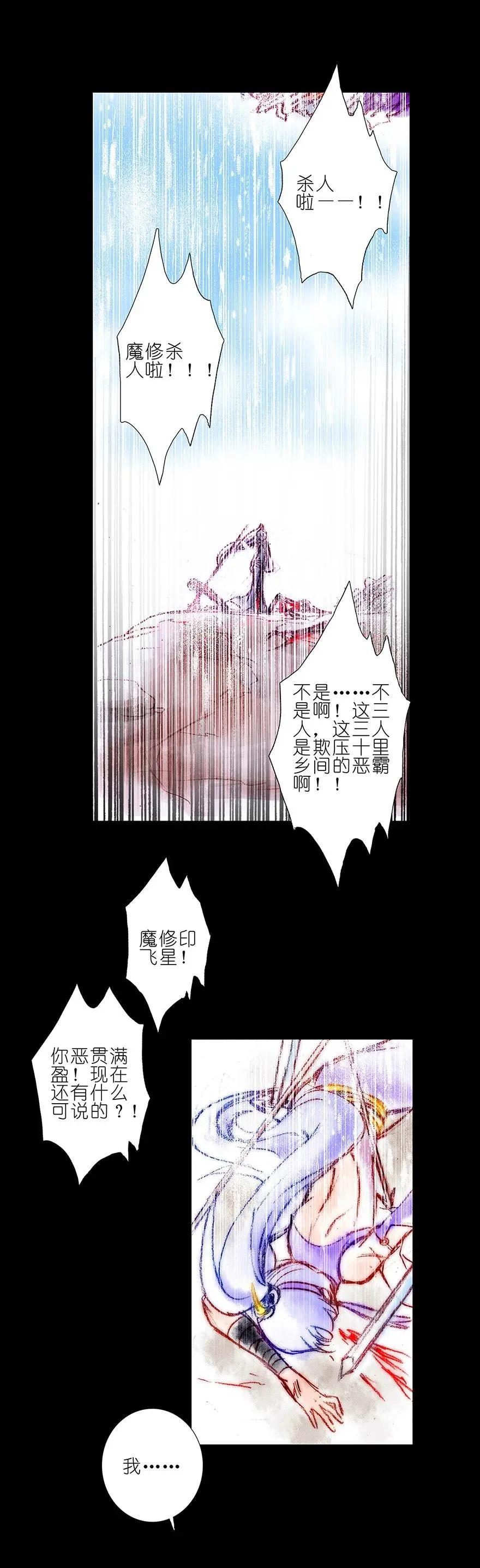 番外05 伪坑二5