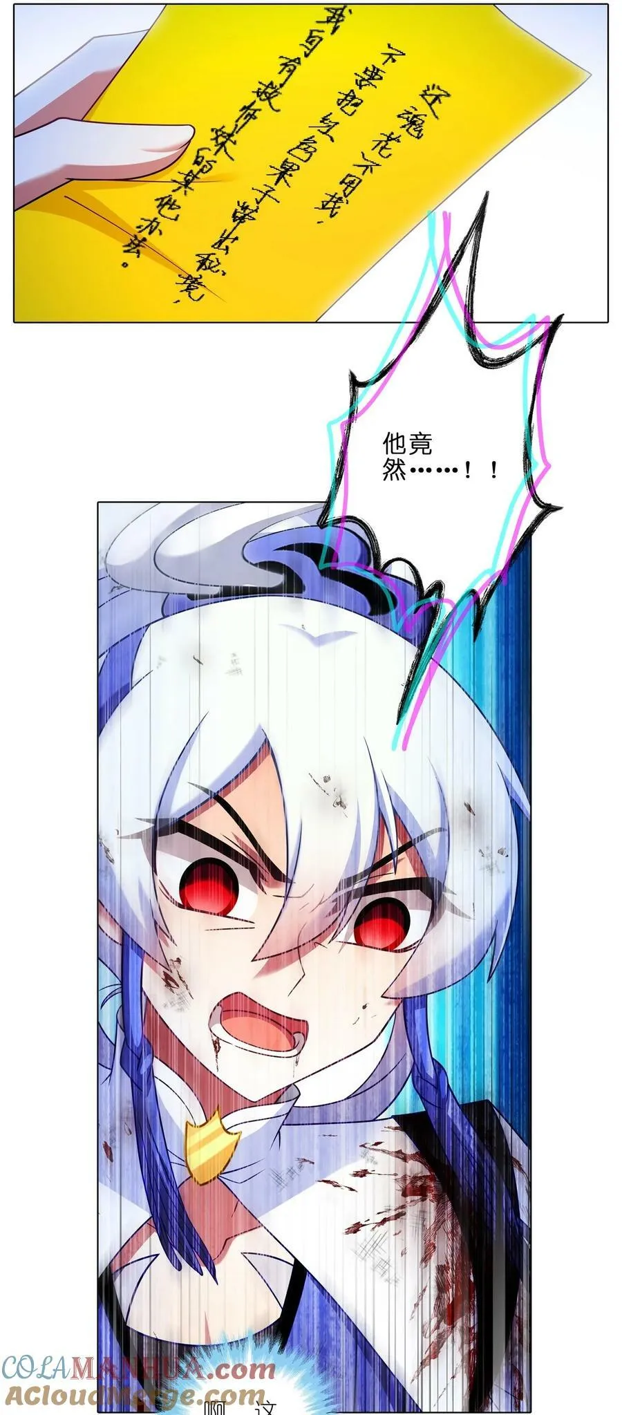 第489坑 脱出②10
