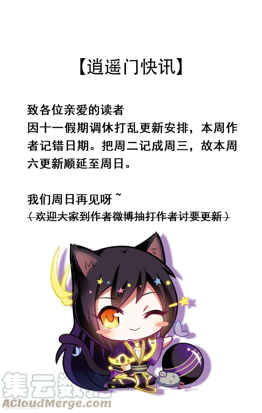 380 主角的“BOSS”光环14