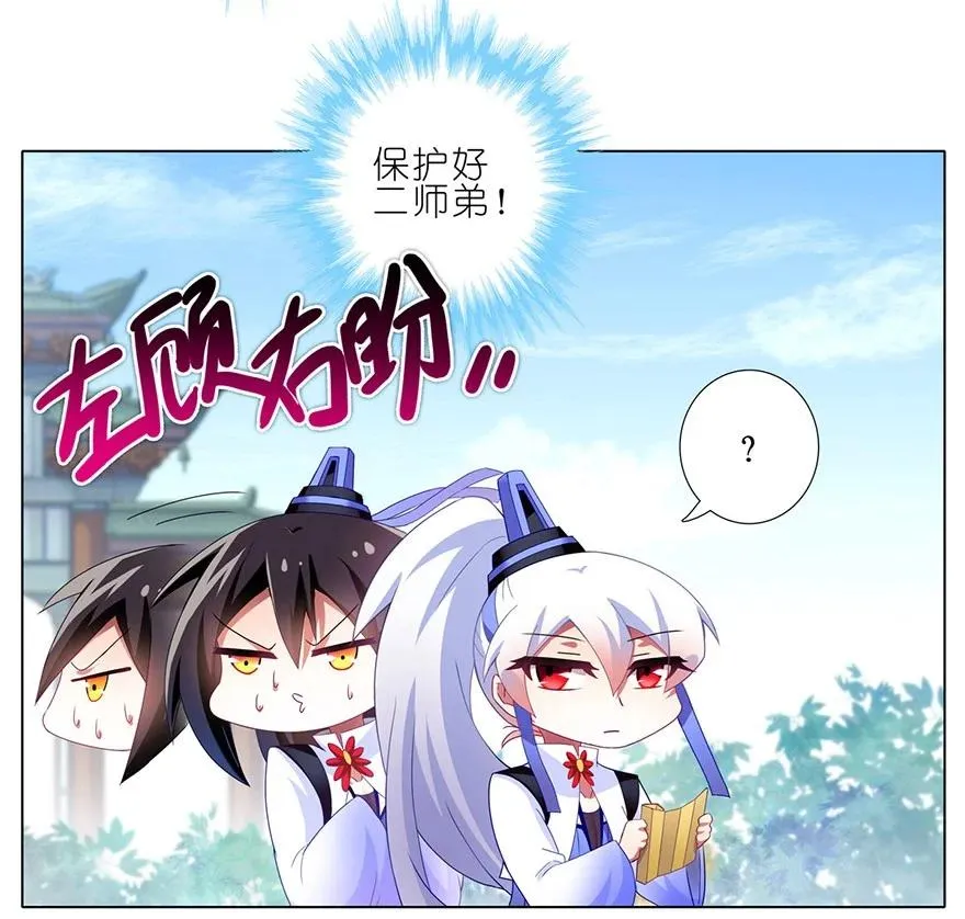 番外10 这是啥坑四13