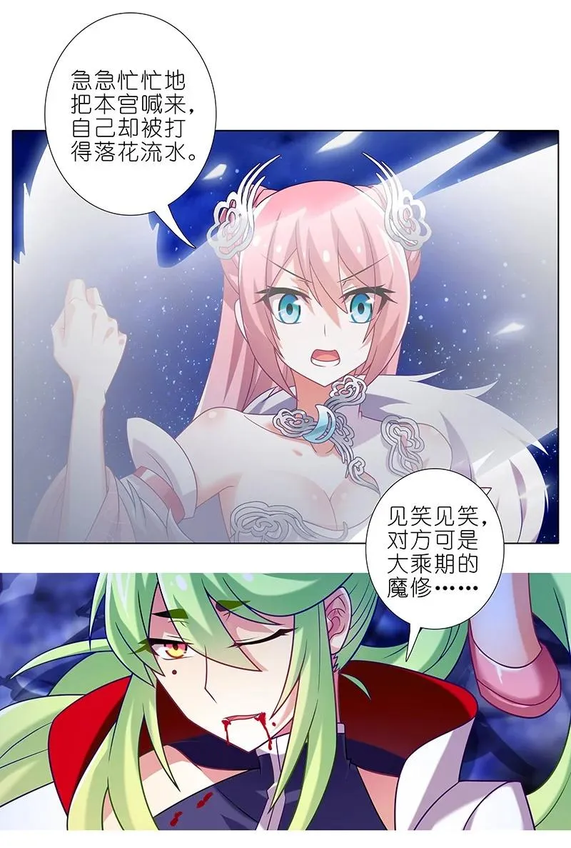 280下5