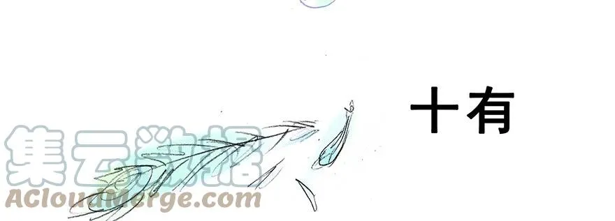 番外31 飞星喵十一8