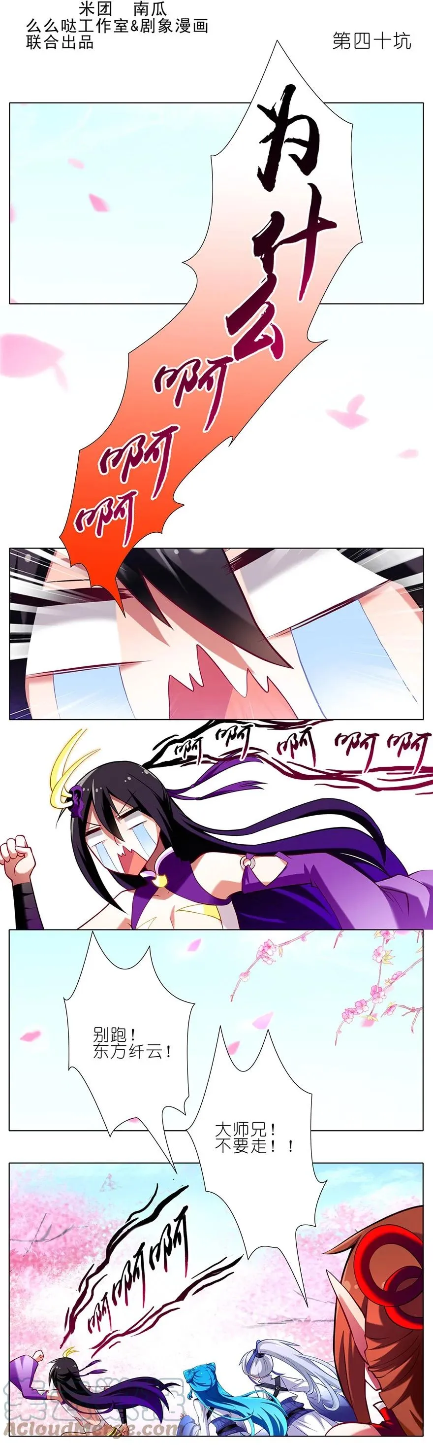 401