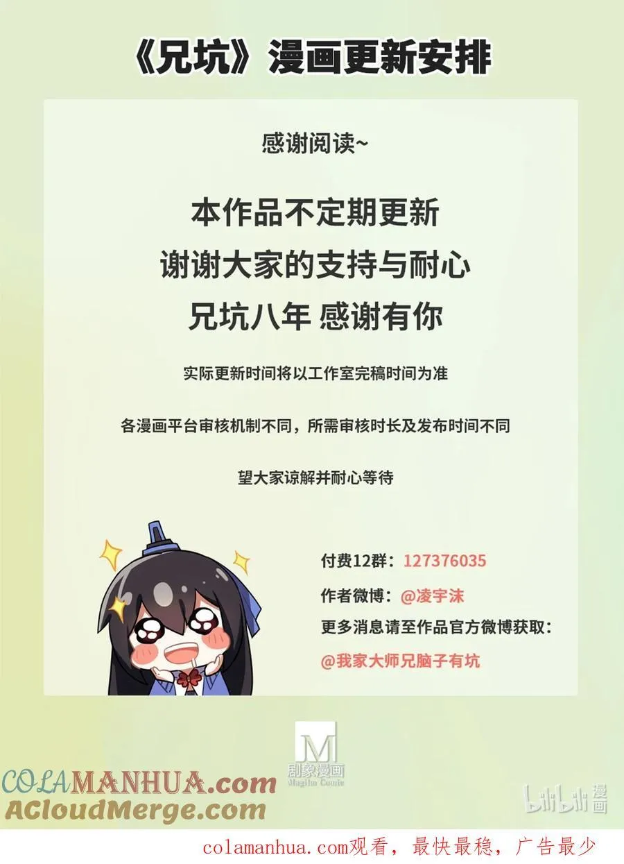 第499坑 打游戏不要跳关！14