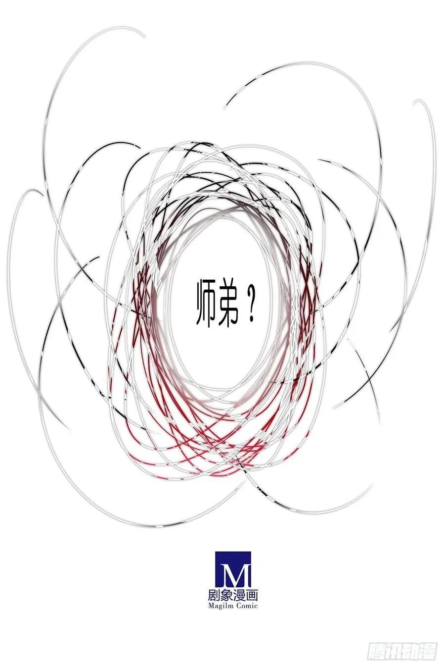 第444坑 反正……打你就对了？15