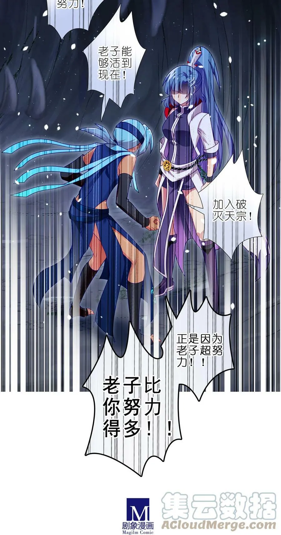 第467坑 最讨厌的……7