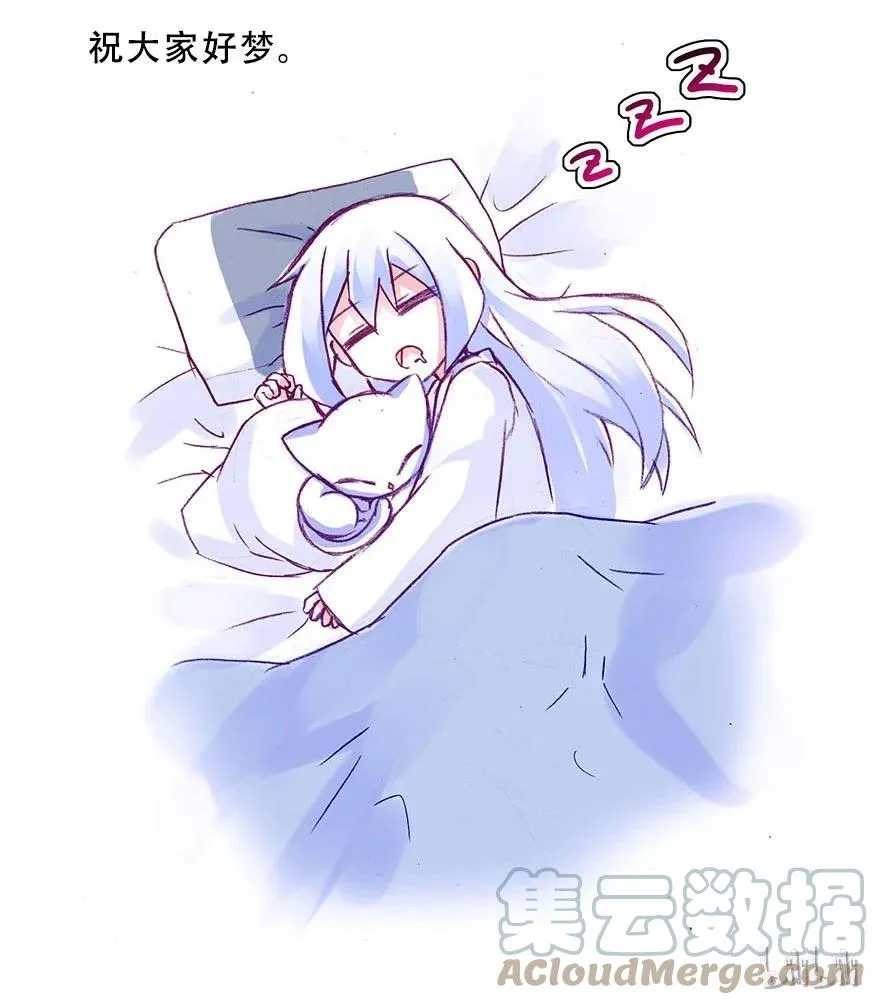 通知 更新时间调整2