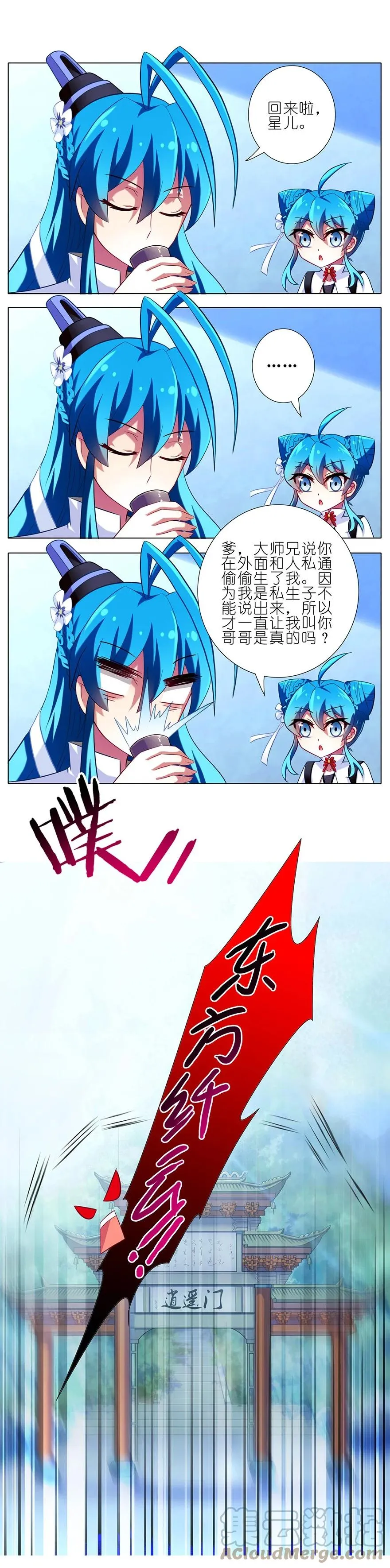 8214