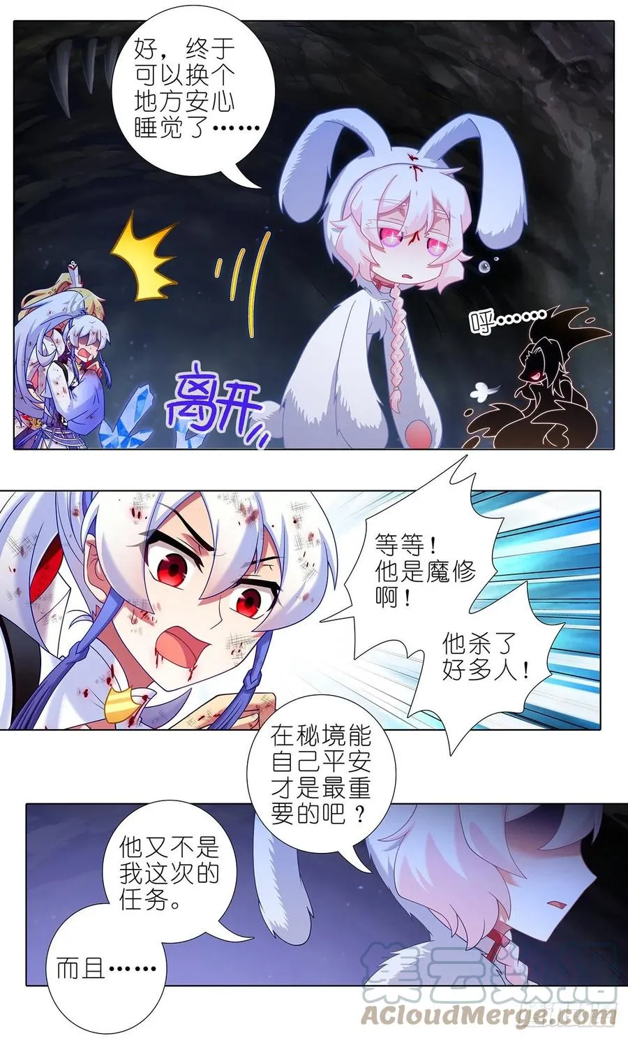 第444坑 反正……打你就对了？6