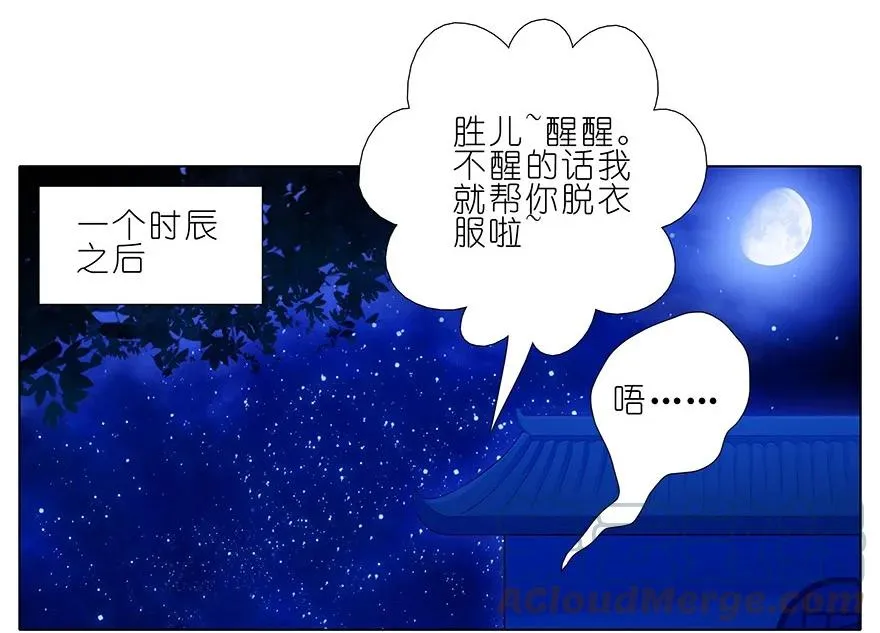 番外17 特典坑三续3